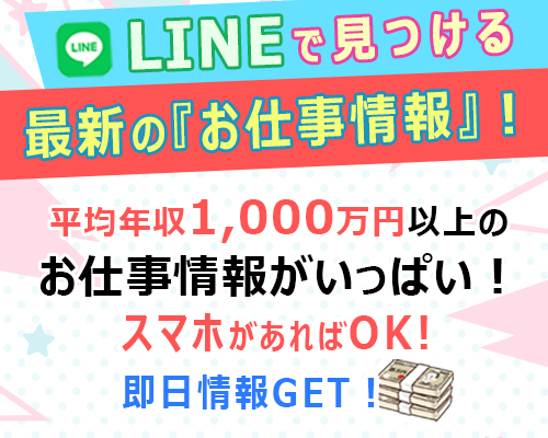 副業なんて出来るかな
